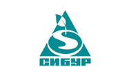 СИБУР