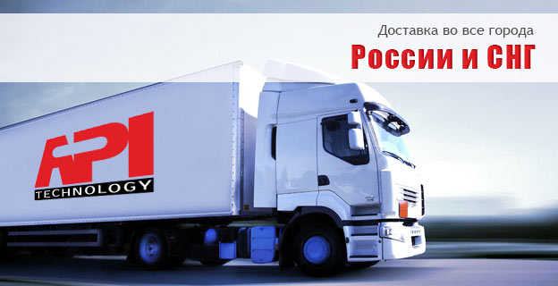 Доставка во все города России и СНГ